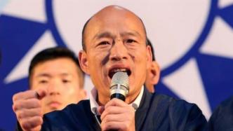 高雄市长补选前夜，韩国瑜为国民党高雄市长候选人李眉蓁站台