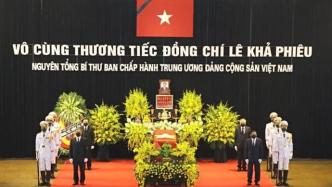 越南为原越共中央总书记黎可漂举行国葬