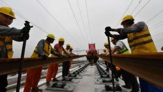 京雄铁路实现全线轨道铺通，年底北京至雄安新区一小时通达