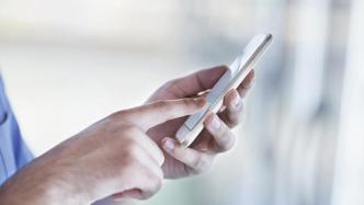 如何识别“95”号段？如何举报投诉骚扰电话？工信部回应