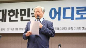 韩国一牧师确诊，曾召集信徒集会暴发疫情