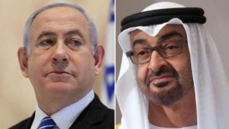 阿联酋宣布与以色列实现关系全面正常化