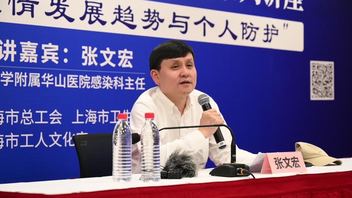 张文宏谈上海市阶段性防疫成功：厉害的是上海市民