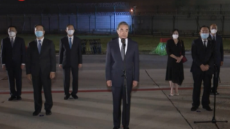 视频丨外交部举行仪式欢迎驻休斯敦总领事馆全体馆员归国