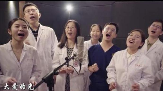 上海医生歌唱家共同演绎原创纪实MV《光》，致敬医护