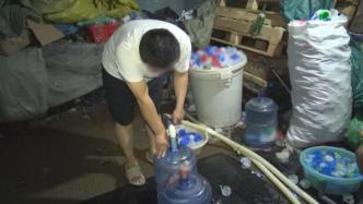 小院打井“出产”7种品牌桶装饮用水，北京警方刑拘15人