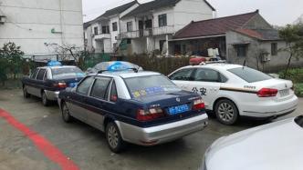 从年超500辆到9辆，上海基本消灭“克隆出租车”
