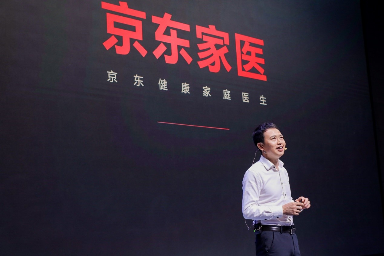 京东集团副总裁、京东健康CEO辛利军