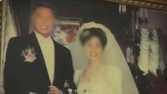 视频丨结婚57年、连菜刀都要AA的夫妻离婚了