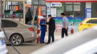 北京：加油加气作业区禁止手机扫码支付