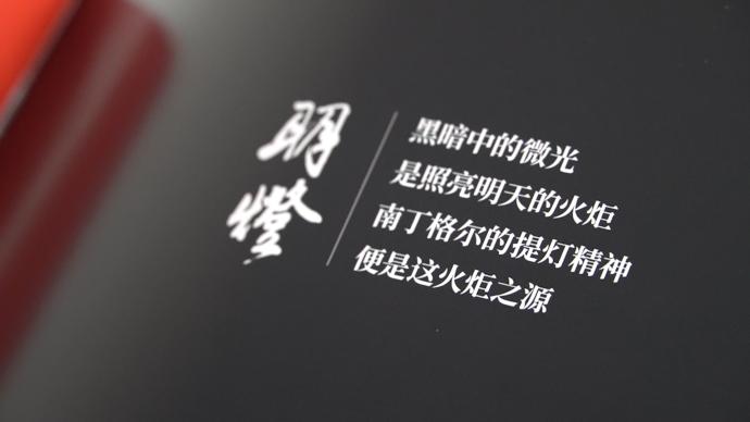 医师节，医院制“抗疫画册”送援鄂医护