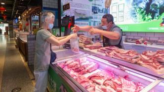 农业农村部：猪肉价格涨势开始减弱