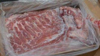 华储网：1万吨中央储备冻猪肉将于8月21日投放竞价交易