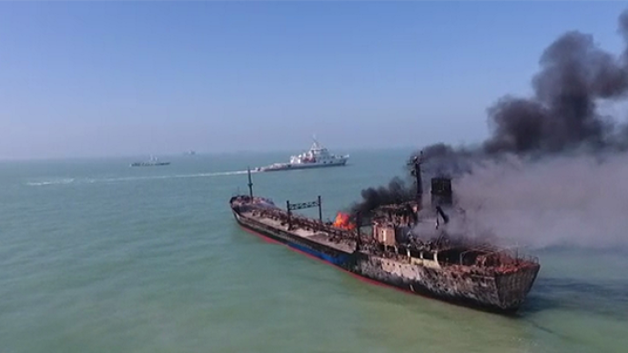 上海长江口外两船相撞导致油船起火，3人被救14人失踪