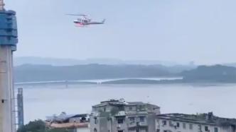 紧急救援！市民被困江边建筑物上重庆出动直升机