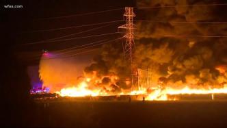 美国一塑料厂发生大火，大量有害气体蔓延
