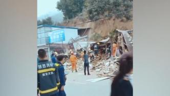 陕西志丹县发生土畔坍塌灾害已致4人身亡