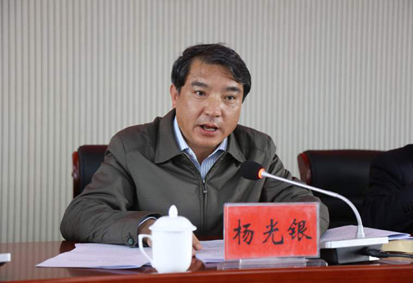 云南省保山市委常委组织部长杨光银接受审查调查