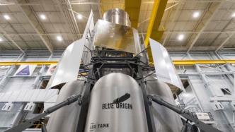 蓝色起源向NASA交付全尺寸登月舱模型