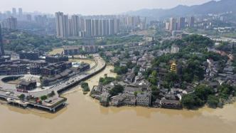 洪水已过中心城区，重庆终止洪水防御Ⅰ级应急响应