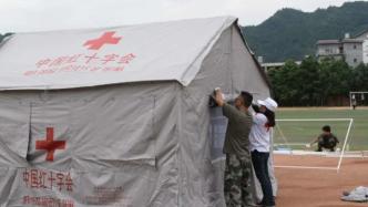 中国红十字会总会向遭受洪灾5省市调拨救灾物资