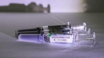 国家卫健委官员：下一步考虑适度扩大新冠疫苗紧急使用的范围