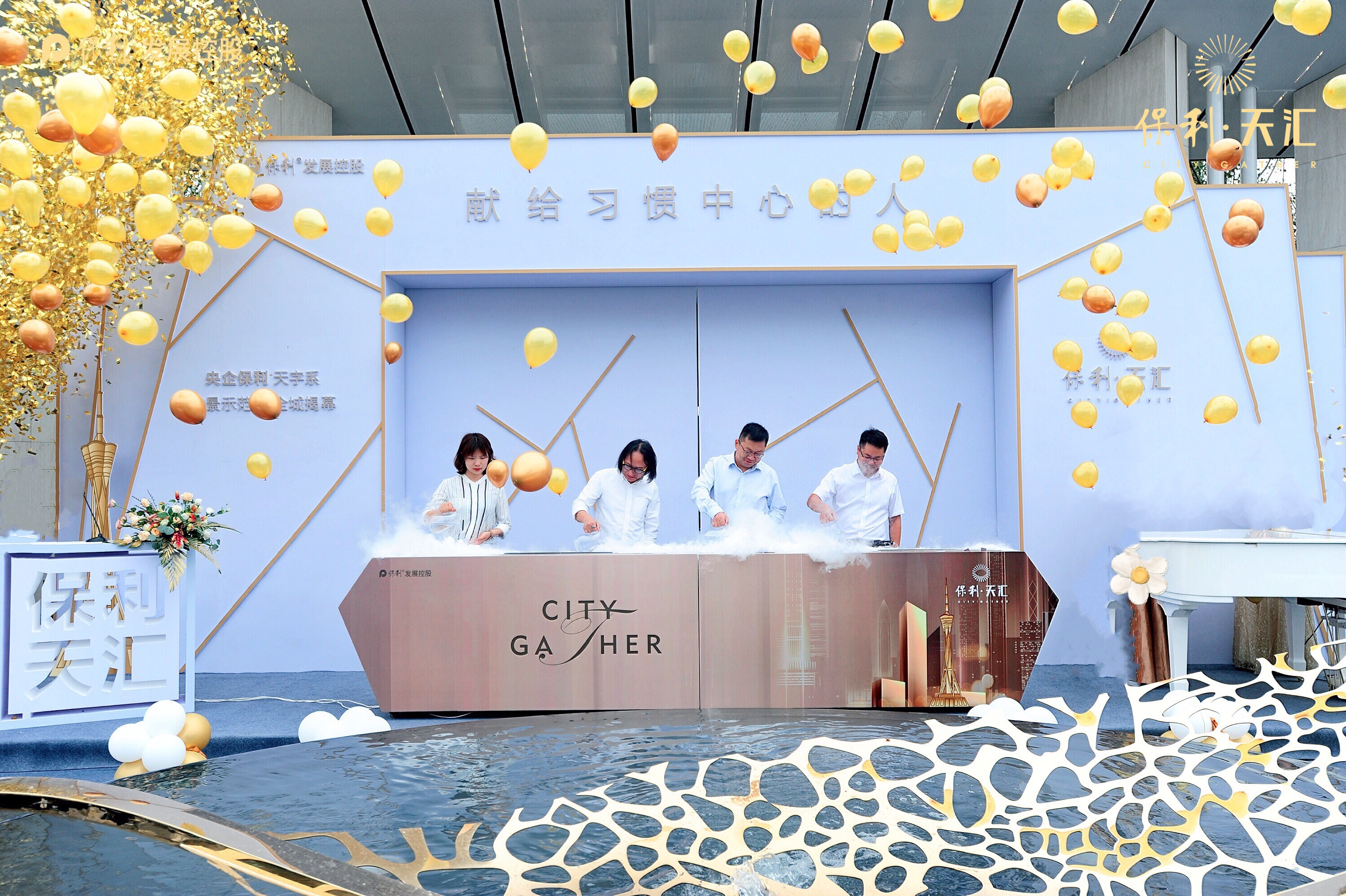 示范区开放|实拍图