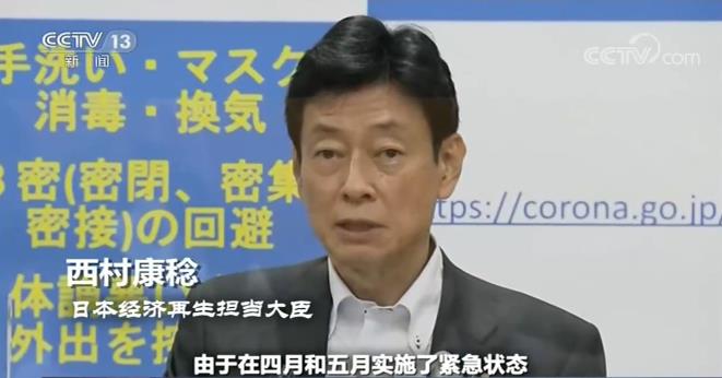 央视新闻|全球疫情形势依然严峻，英国、日本等多国面临经济寒冬挑战