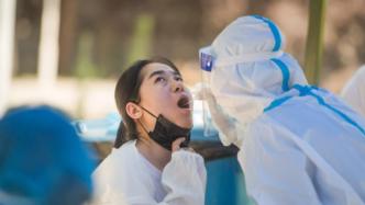 北京：京外大学生返校需做核酸检测