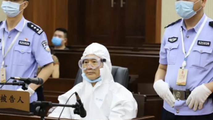 茅台集团原总经理刘自力受贿案一审宣判：获刑11年6个月