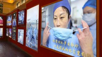 上海防控新冠肺炎疫情主题展明起举行，展出两百多组抗疫实物