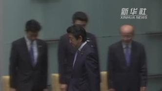 2799天！安倍成为日本连续在任时间最长首相