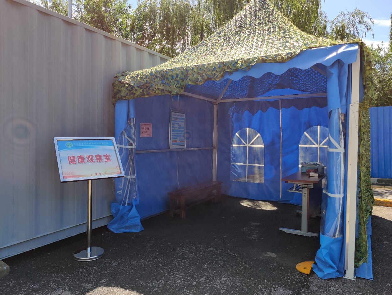 北京教育学院附属丰台实验学校初中部校门外的健康观察室。