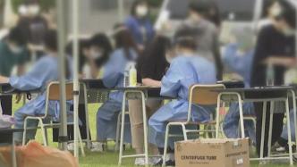 韩国：连续3天单日新增确诊病例超300例