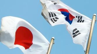 日媒：韩国未叫停，日韩《军情保护协定》将继续维持