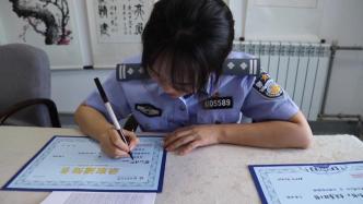 警校老师毛笔手写录取通知书：表达对新生的情意
