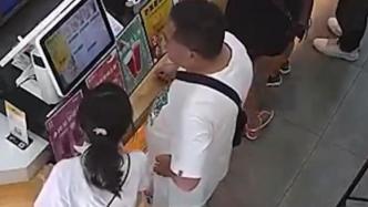 四川广汉一男子奶茶店内猛击12岁女孩面部，警方已介入调查