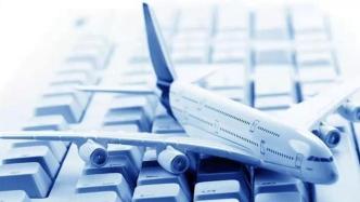中航信谈断网传言：48家机场部分值机柜台受影响，短时异常