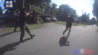 视频丨美国一男子因拒捕被6名警察乱枪打死