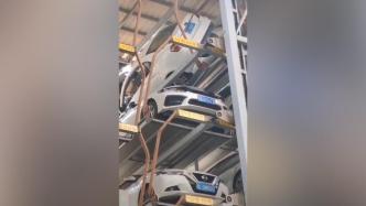惠州一立体停车场轿车高空倾斜，管理方：设施故障
