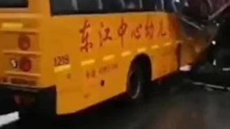 山东龙口通报幼儿园校车与货车相撞事故：2人轻微擦伤