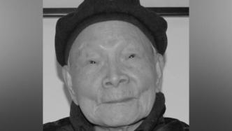 著名书画家、书法理论家陈方既辞世，享年99岁