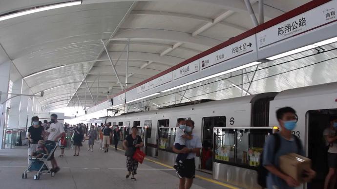 上海轨道交通11号线陈翔公路站正式开通运营