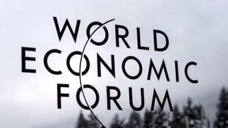 世界经济论坛：明年达沃斯年会将推迟至夏季举办