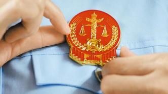 深圳通过首部个人破产法规：设3年免责考察，保护企业家精神