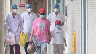 广东陆丰1名新冠肺炎确诊患者和1名无症状感染者治愈出院