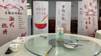 少而精，吃得好，上海6家社区会所推6道菜“小家宴”