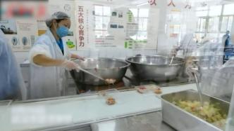 武汉这所中学流水作业分餐，按需分配减少浪费