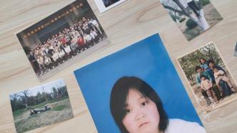 女子远嫁江西乐安后失踪10年，家属称其失踪前与丈夫闹离婚