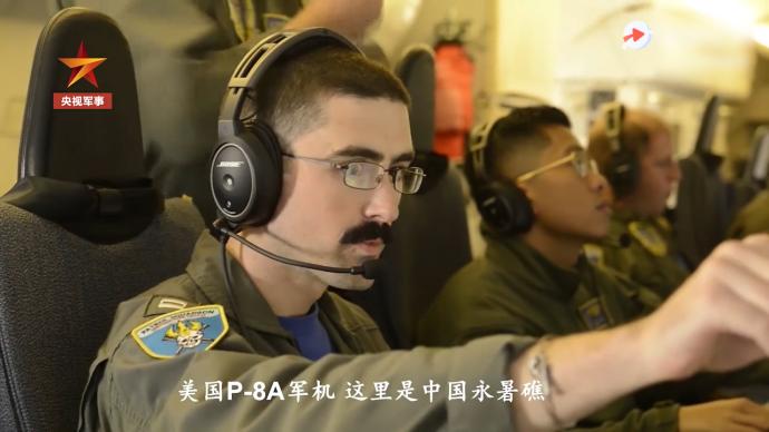 美軍機(jī)飛越南海,遭中方雙語警告驅(qū)離